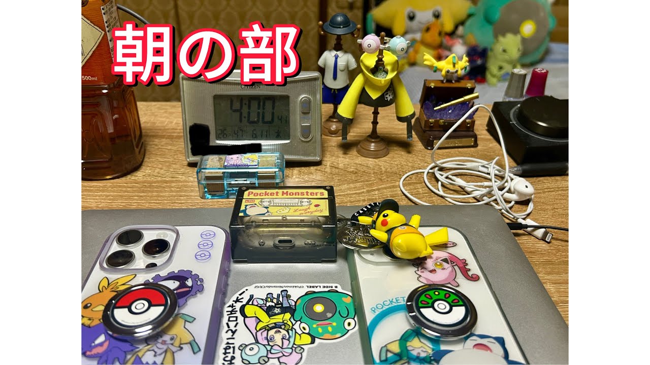 【ポケモンユナイト】wcs見ながら