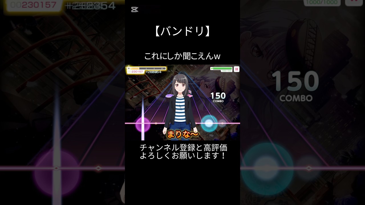 FIRE BIRDの曲がこれにしか聞こえんww#バンドリ #ガルパ #音ゲー #roselia #オリジナル #オリジナル曲 #空耳 #面白い #おもしろ #shorts