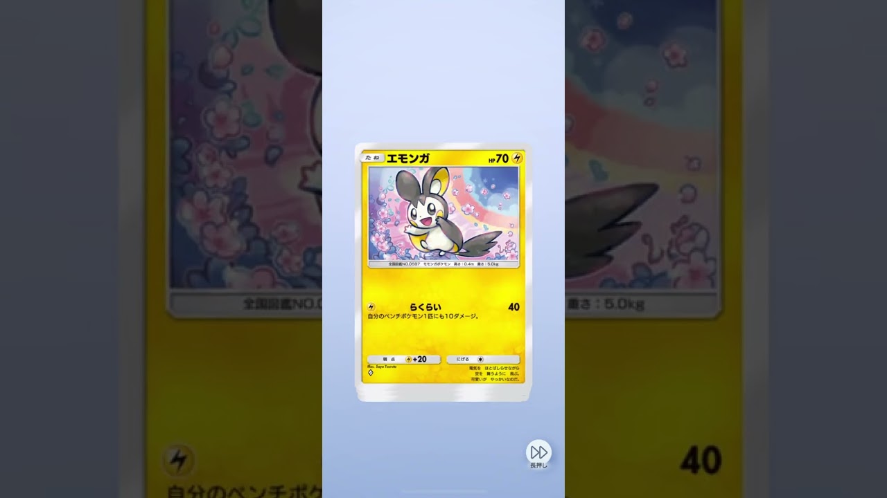 ✨ポケポケ✨ネイティオ、エーフィexGETだぜ〜‼️