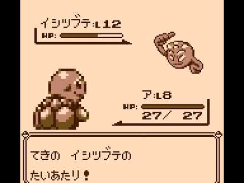 【TAS】ポケモン青（ニドキング地震なしルート）【Sample run】