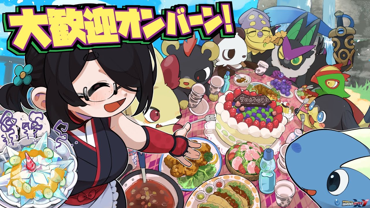 【ポケモンXY】オンバーンと一緒にエイセツシティへGO！！｜お絵描きポケットモンスター #伊東ライフ