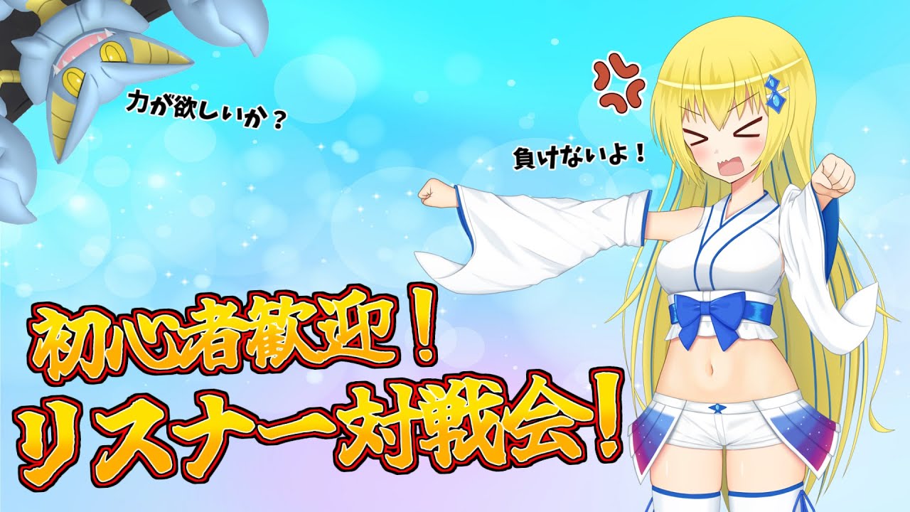 【ポケモンSV】視聴者参加型！ シングルバトル 対戦会 レギュI レギュJ【Vtuber】