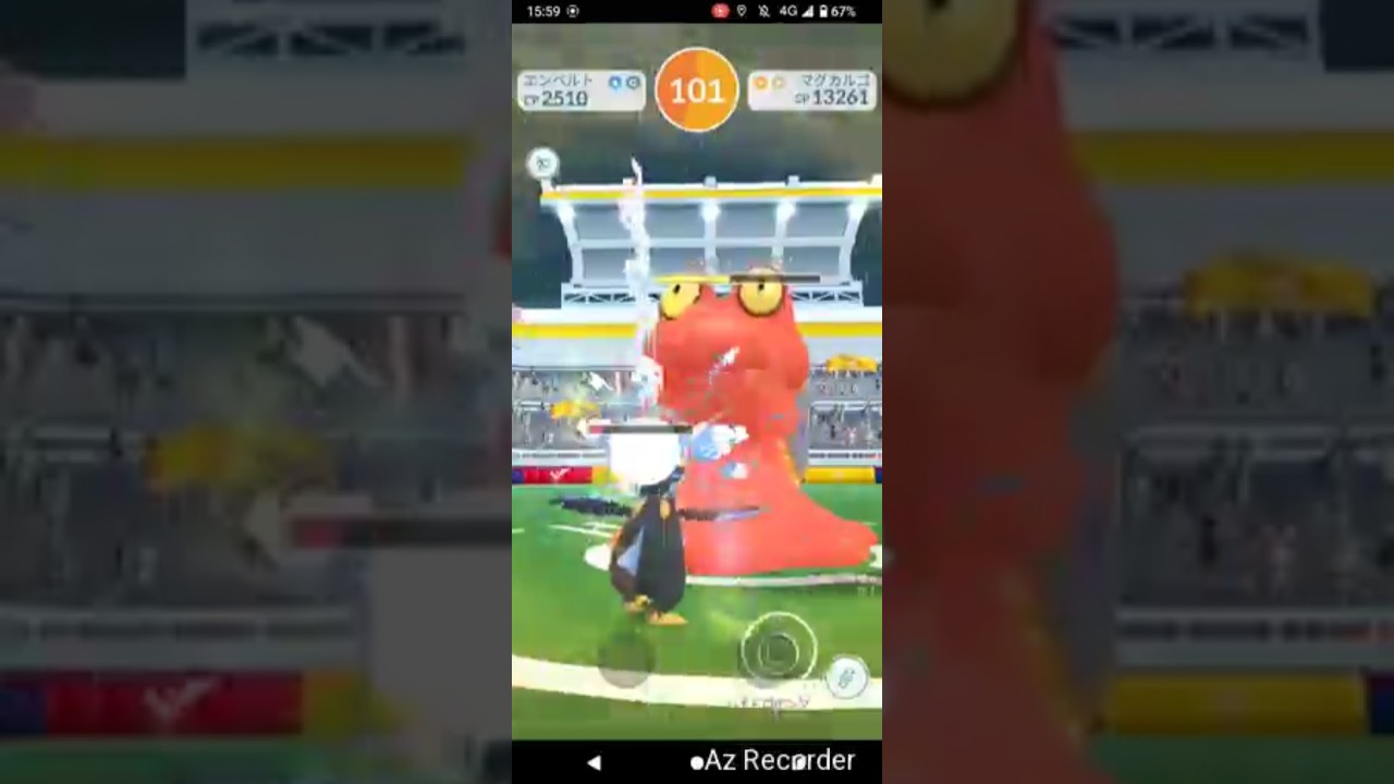 ポケモンGO「ソロレイドでマグカルゴをGETするまで」（5）