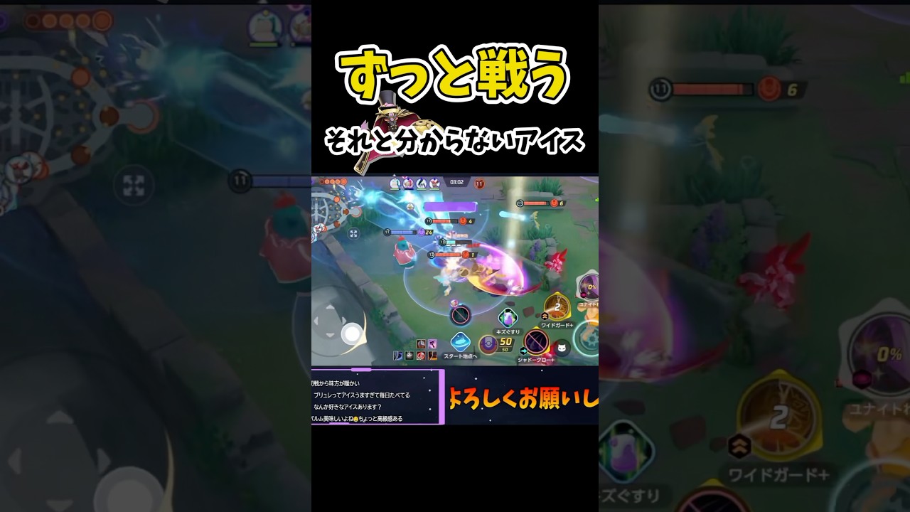 全然倒れないギルガルド【ポケモンユナイト】#ポケモン #ポケモンユナイト #pokemonunite #ギルガルド
