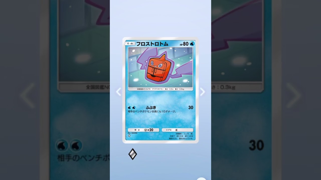 【#ポケポケ】新パック開封!パルキアパック～!! #ポケポケ開封チャレンジ #shorts  Pokémon Trading Card Game Pocket #けいとかんな劇場