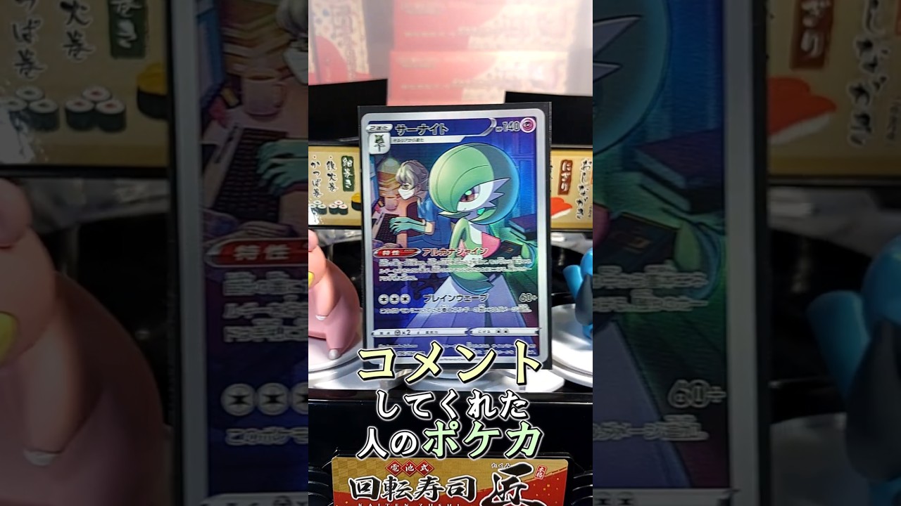 〇〇してくれた人のポケカ #サーナイト #メガブレイブ #メガシンフォニア #ポケポケ #空と海の導き #ポケカ