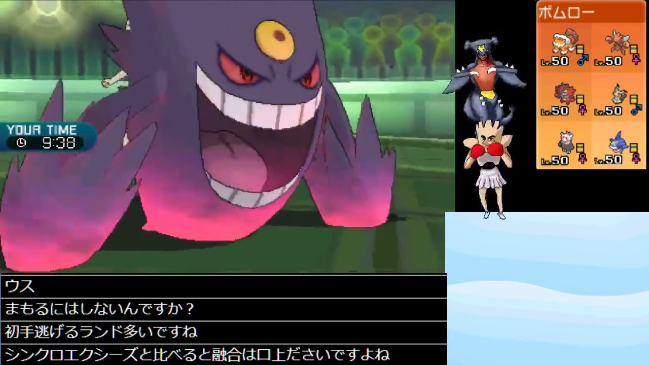 055 【ポケモンサンムーン】究極のシングルレート【エネコロロ】