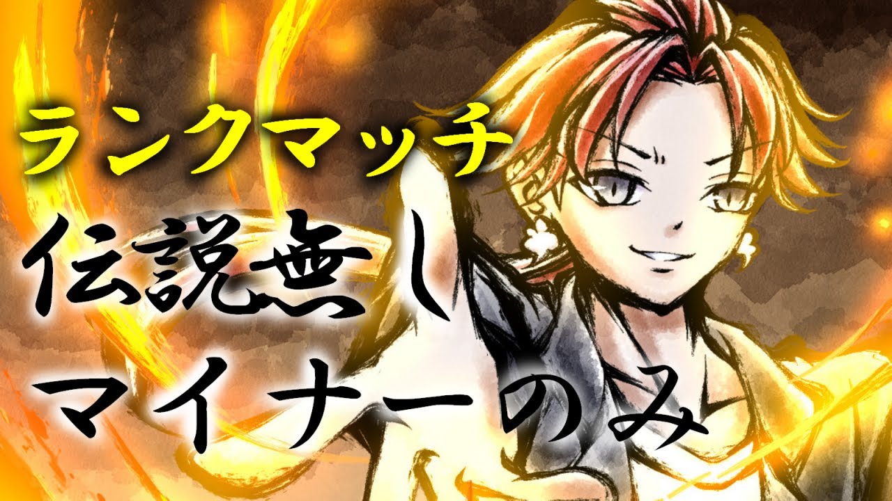 ポケモン　シングルランクマ！9MFS練習！　！#9MFS #ポケモンsv　#vtuber