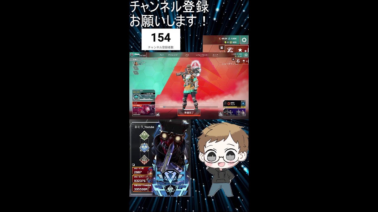 【APEX】プラチナ達成！次はダイヤ！