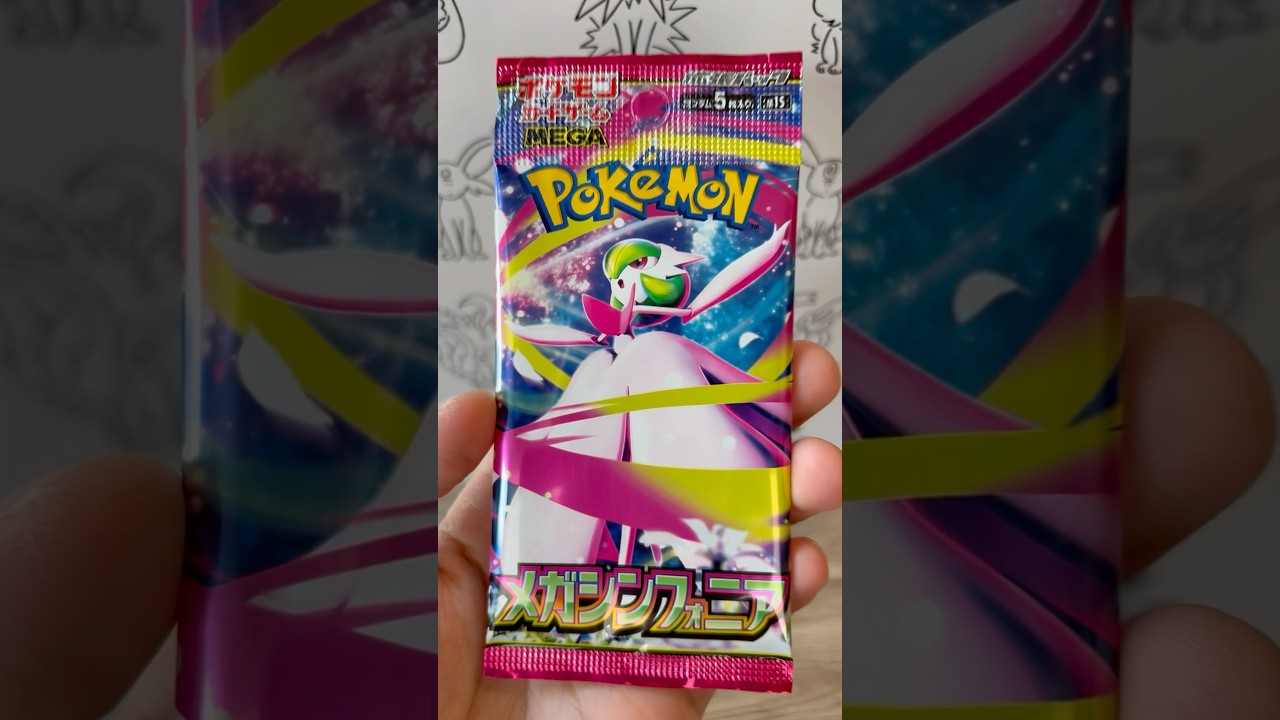 【MUR】メガシンフォニアからメガサーナイトをぶち当てる！！【ポケカ開封】