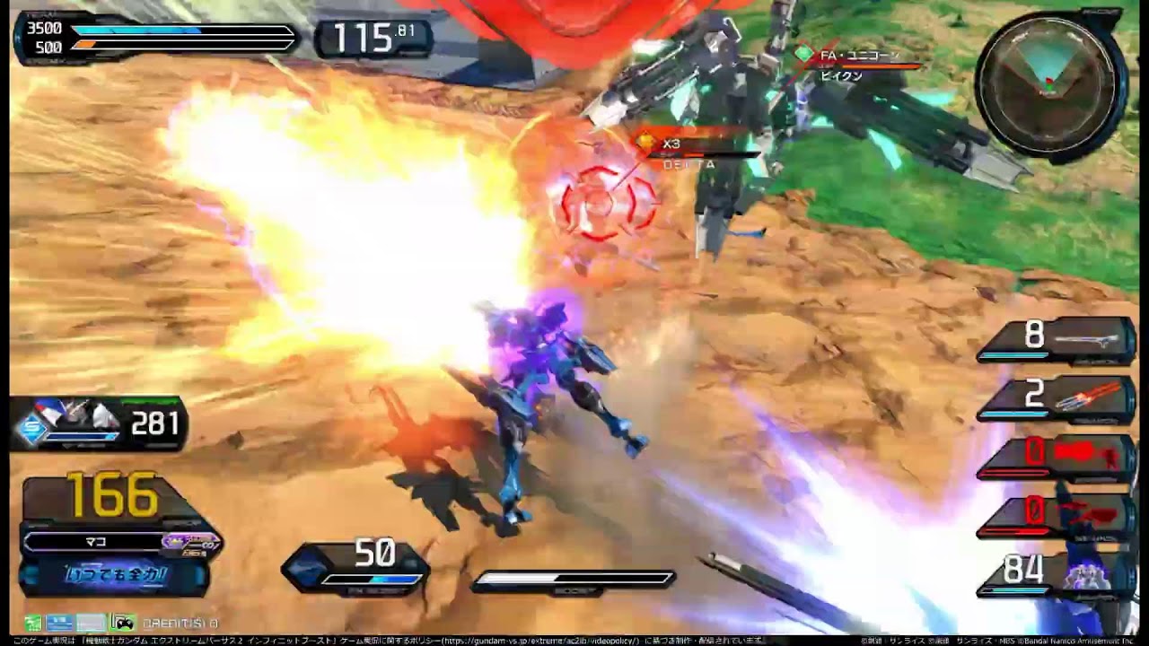 イニブ固定∞ブレイヴ相方ポッチャマ