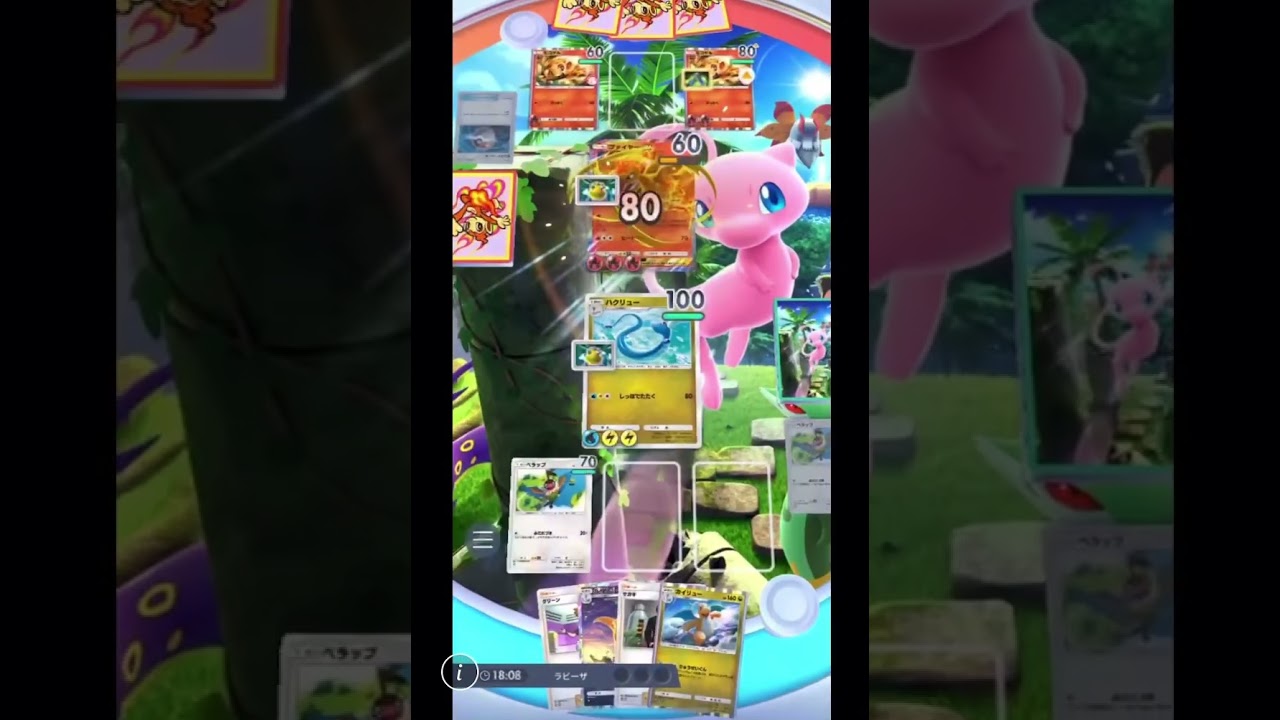 【衝撃】実はハクリューもけっこうつよいwww #ポケポケ #ポケモンカード #shorts