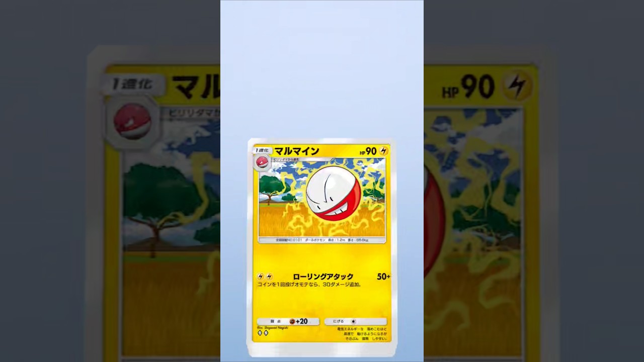 【ポケポケ】ロケット団ARも色違いヒトカゲ2枚目も出ない #ポケポケ開封チャレンジ #ポケポケ #ポケモン