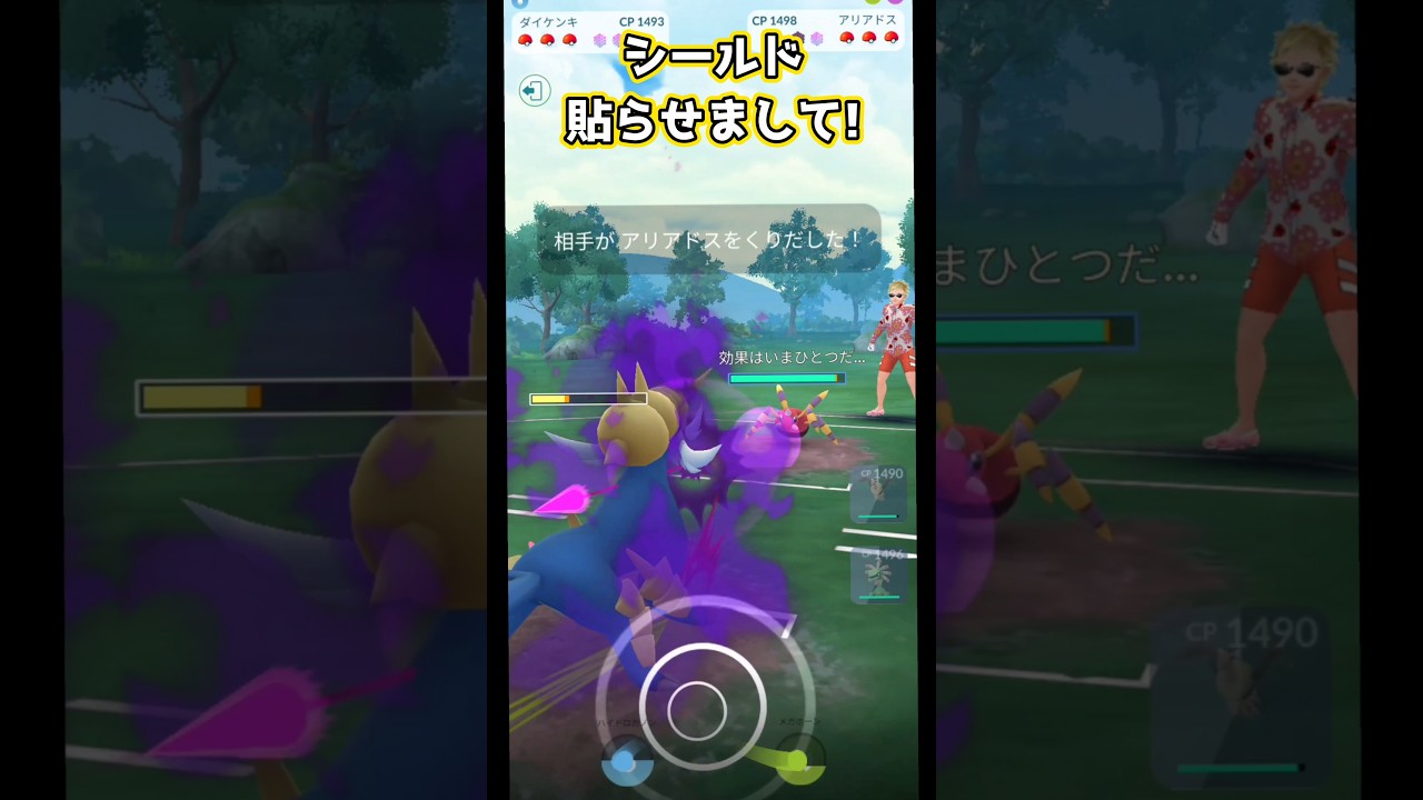 初手はバルジーナ!!【ポケモンGO】【GOバトルリーグ】#ポケモンgo #games #bestgames