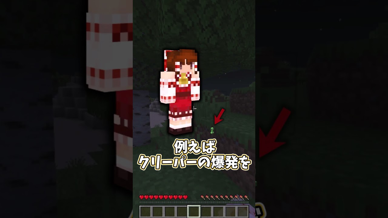 【ミニマムMOB】全てのMOBが小さくなった世界【ゆっくり実況/ゆっくり茶番】【マインクラフト/マイクラ】#shorts