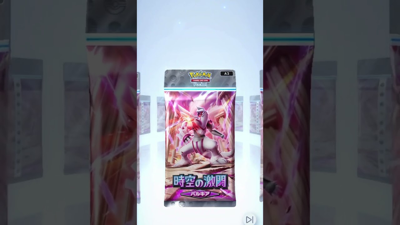 【1日1回ポケカ開封188日目】エムリットのエフェクト欲しかったから助かる【ポケポケ】【時空の激闘】