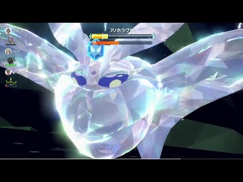 【Switch2】モスノウを使ってみた❄️