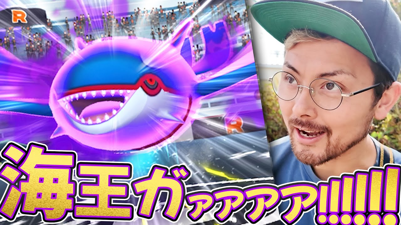 朝からミス？7時からシャドウカイオーガがレイドに爆誕！色違い！リトレーン100狙ってGO！！！【ポケモンGO】