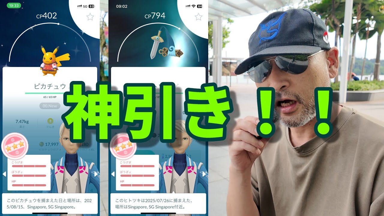 初日で卒業！！ WCS記念イベントでコスピカ色100GET ヒトツキの100%もすでに持ってたのでメダマを最速でコンプ！