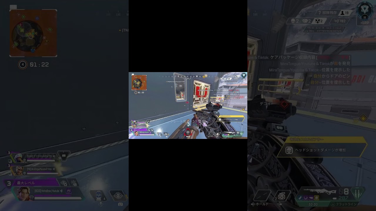 レアモーション　 #オクタン日本1位 #apexlegends #apex #プレデター #オクタンarキル数世界一 #エーペックス