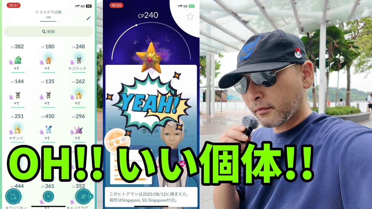 新実装の良個体求めてシバきまくりのロケ団占拠初日と２日目！！