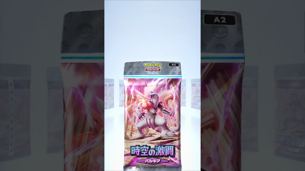 ポケポケパック開封パルキア#ポケポケ #music #ポケポケ #ポケモンカード
