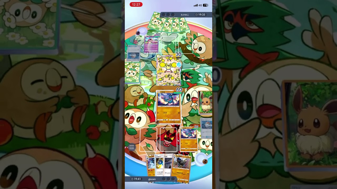 先鋒がリオルでも十分強い！リオルのジャブで後攻1ターン目からオドリドリに痛烈なダメージを叩き込む！！ #shorts #ポケモン #ポケポケ #pokemon