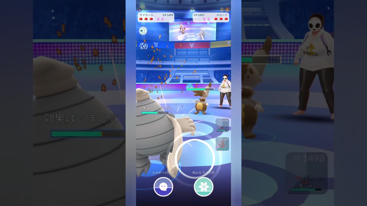 【ポケモンGO】引き先のサマヨールが強すぎる！【スーパーリーグ】【バトルリーグ】#shorts #ポケモンgo #goバトルリーグ #gbl #スーパーリーグ #pokemongo