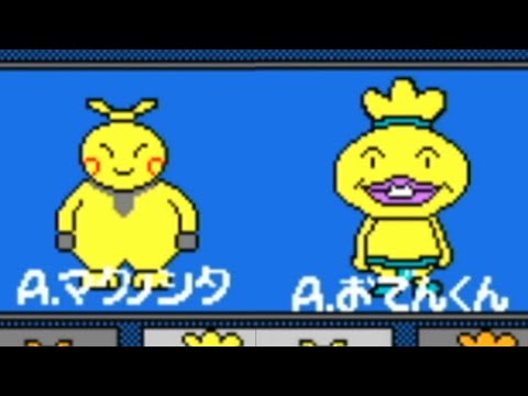 『おでんくん』か『マクノシタ』か当てる世界一謎なゲーム