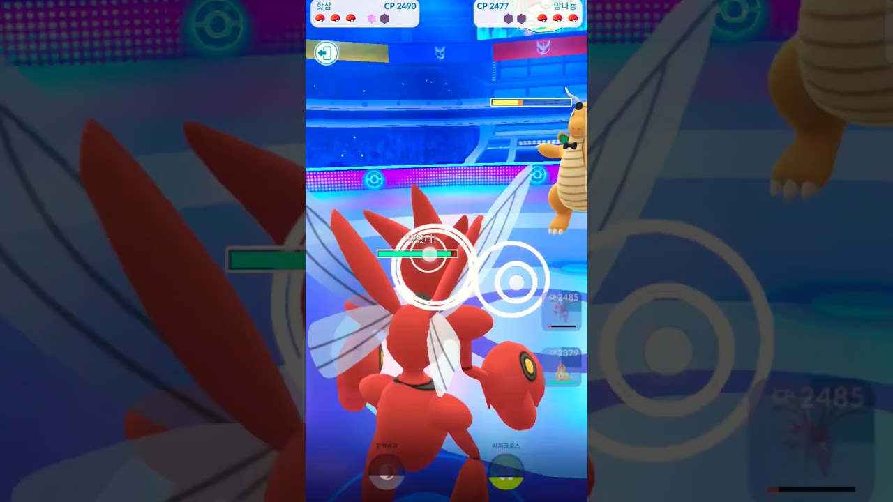 World Battle 역전승 サザンドラ&ハッサム&フローゼルWin  #pokemongo  #gbl  #gobattleleague  #고배리  #하이퍼리그  #pvp #oricon