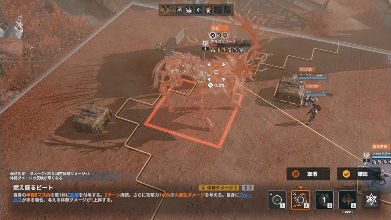 ドールズフロントライン2【ドルフロ2】　2025/08/16　大型目標挑戦 アルガリザード第一段階 遠征功績「BBQパーティー」達成