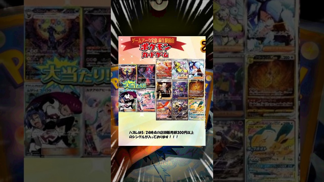 #ポケカ #オリパ開封 #おこづかい #ブラッキー