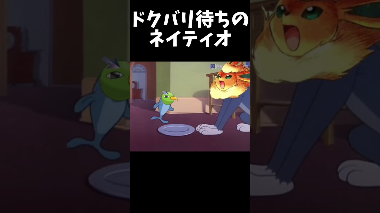 攻撃受け待ちのネイティオ #ポケモン #ポケポケ #shorts