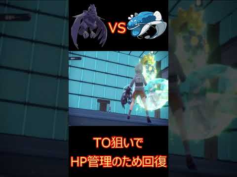 アーマーガアに『じわれ』！？勝ち確定演出からの敗北 #ポケモンsv #ダブルバトル  #レギュレーションH