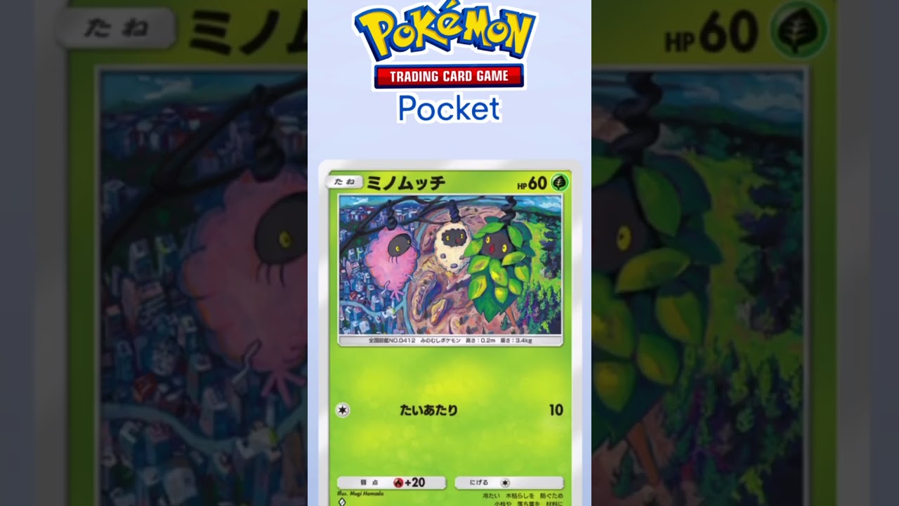 ［ポケポケ］新パック開封の儀！パルキア⭐️
