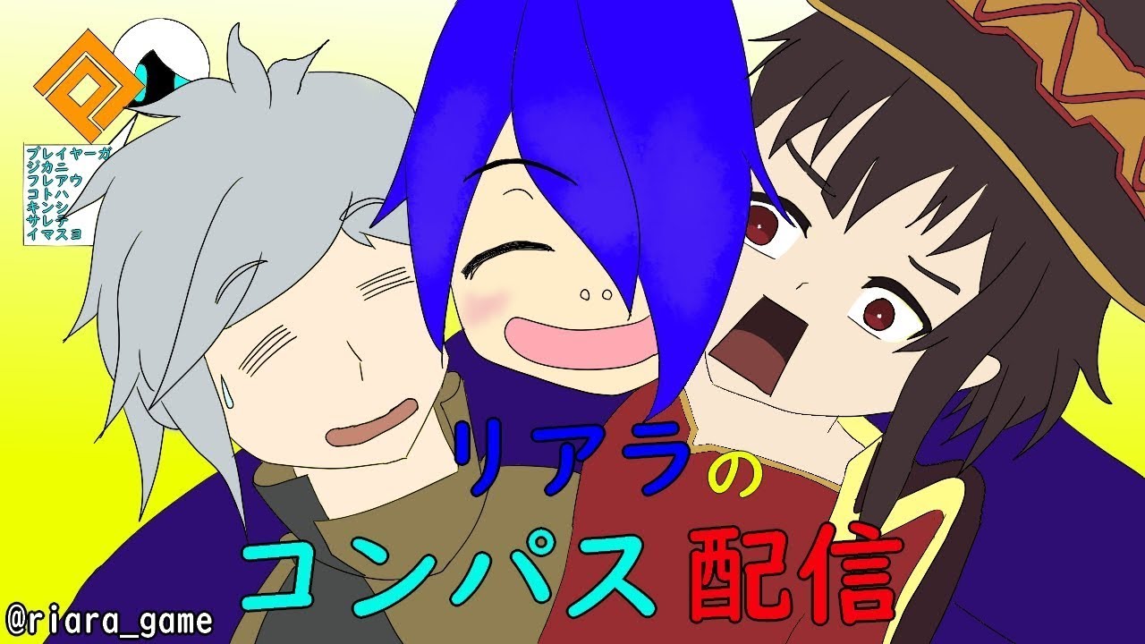 【コンパス】今日はマジで勝てなくてナエトル〈参加可〉#コンパス