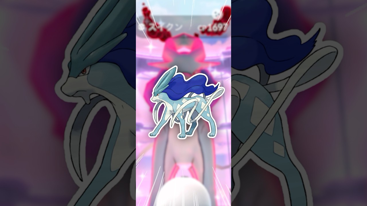 ダイマックスイクンは、3人でいけます！【ポケモンGO】