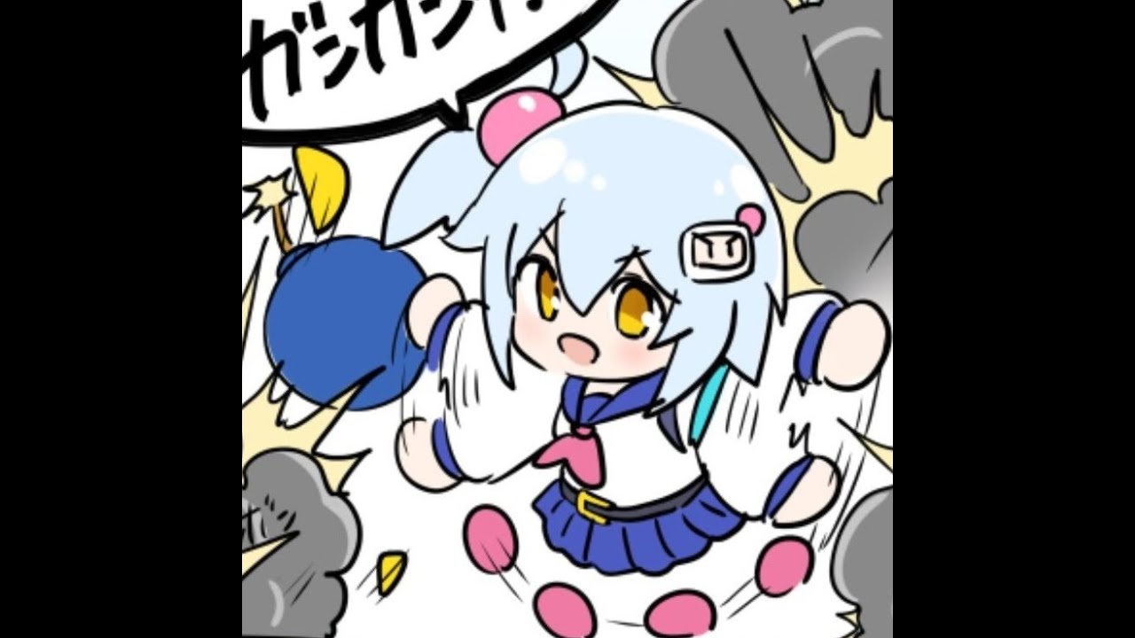 ヤドンの生態（ボンバーガール）