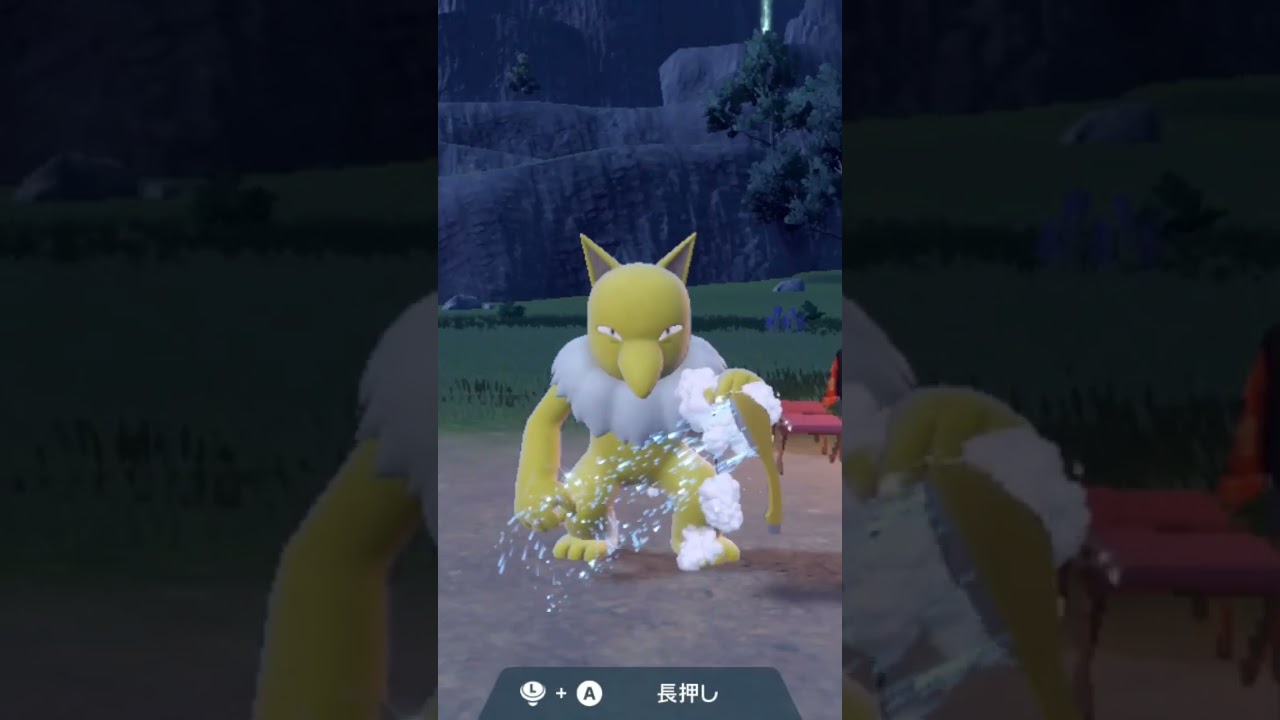 スリーパー Hypno【ポケモンsv】