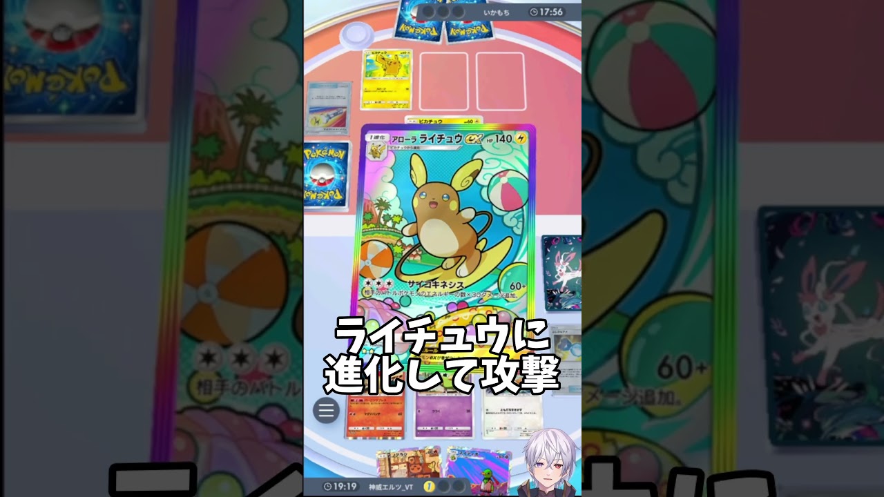 【ポケポケ】最強の必殺コンボを完成させた『ネイティオ』がチート過ぎたｗｗｗ【ポケカポケット/Pokémon TCG Pocket/ネイティオ】