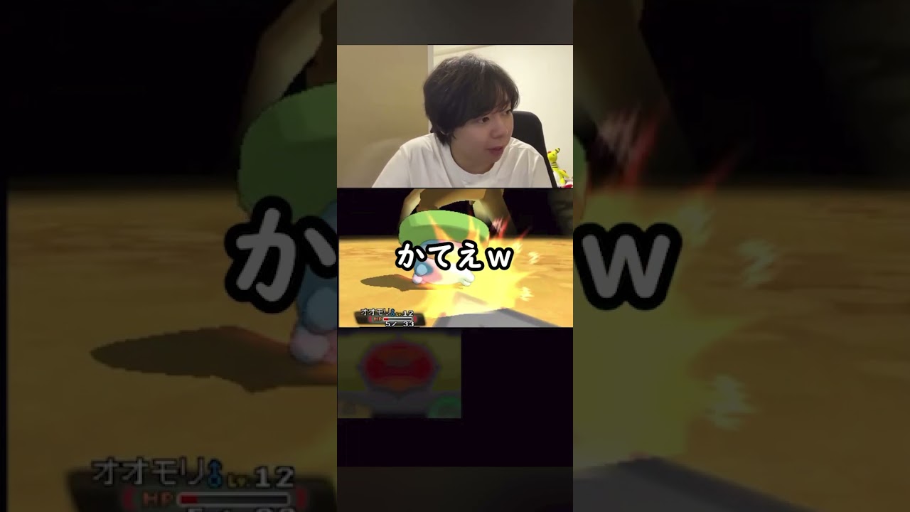 敵のノズパスが強過ぎた件ｗｗｗ【ポケモン】#アルファサファイア