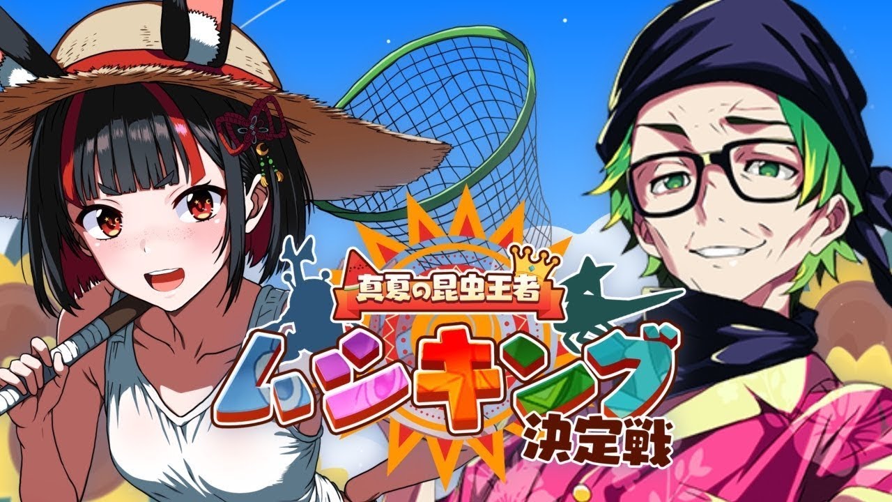 【ポケモンSV】真夏の昆虫王者ムシキング決定戦！開幕 #ポケモンsv