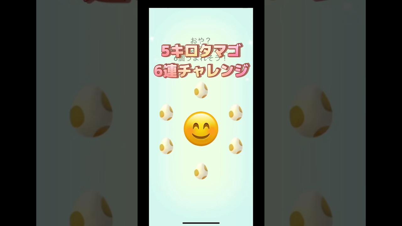 新実装ユキハミ楽しみです🧐