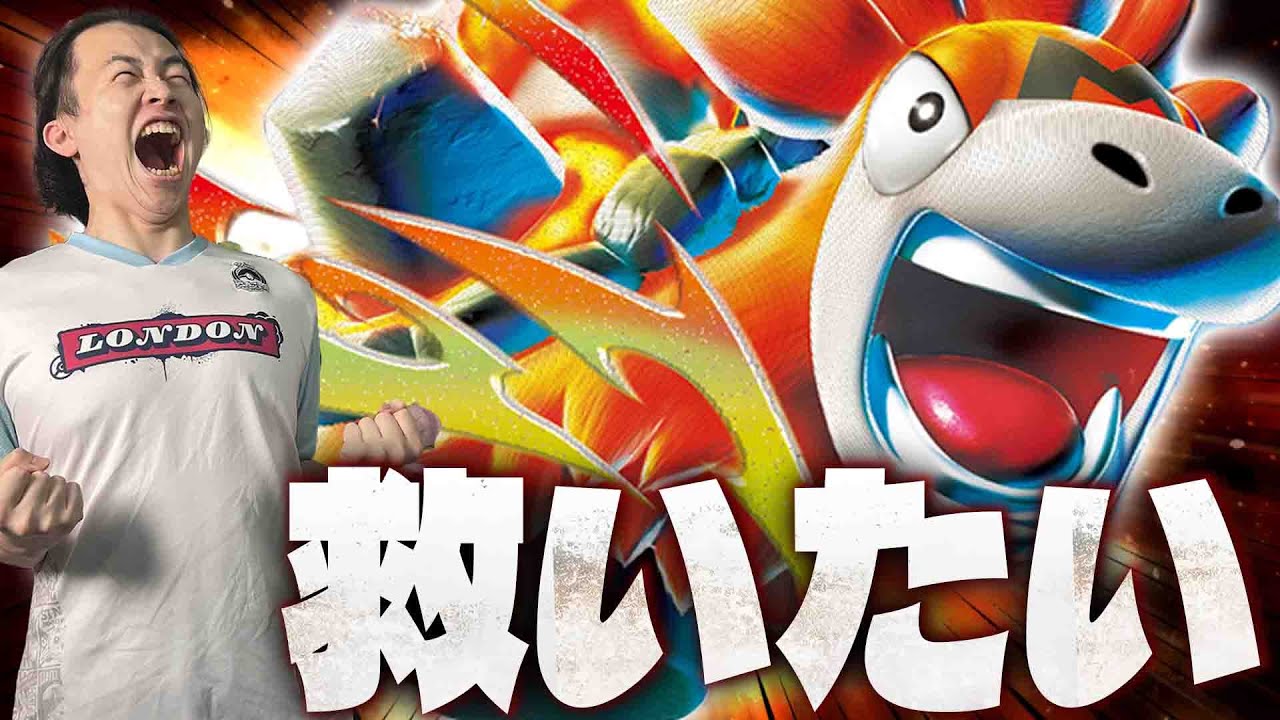 【ポケカ/対戦】弱いとは言わせない!誰も使ってないメガバクーダexを救え!!(vsタケルライコex)