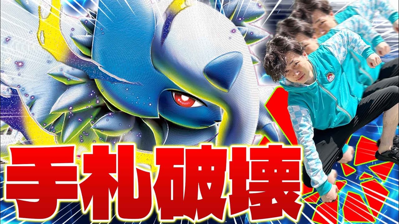 【ポケカ/対戦】手札破壊に確定きぜつ!!メガアブソルexデッキの壊れワザ(vsサーナイトex/サーフゴーex)
