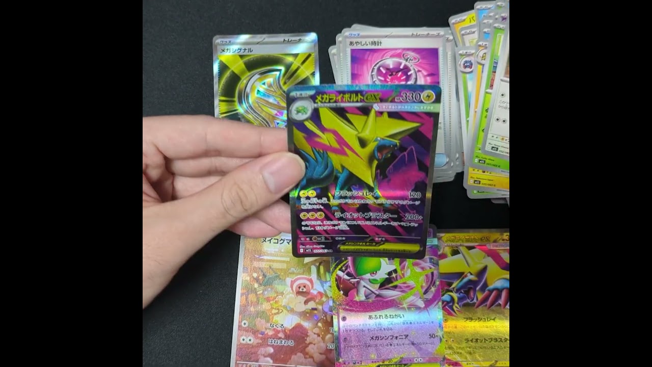 もうメガシンカしなくていいです #メガシンフォニア #メガサーナイト #アセロラのいたずら #ミツルの思いやり #ポケモンカード #shorts