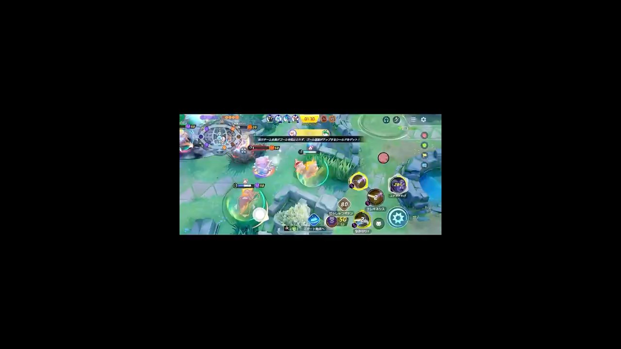 ヤドラン #pokemonunite