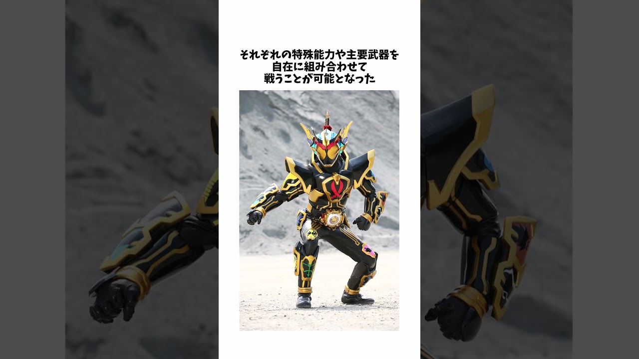 仮面ライダーゴースト グレイトフル魂を解説【仮面ライダーゴースト】#shorts #仮面ライダー #ゆっくり実況 #ゆっくり解説