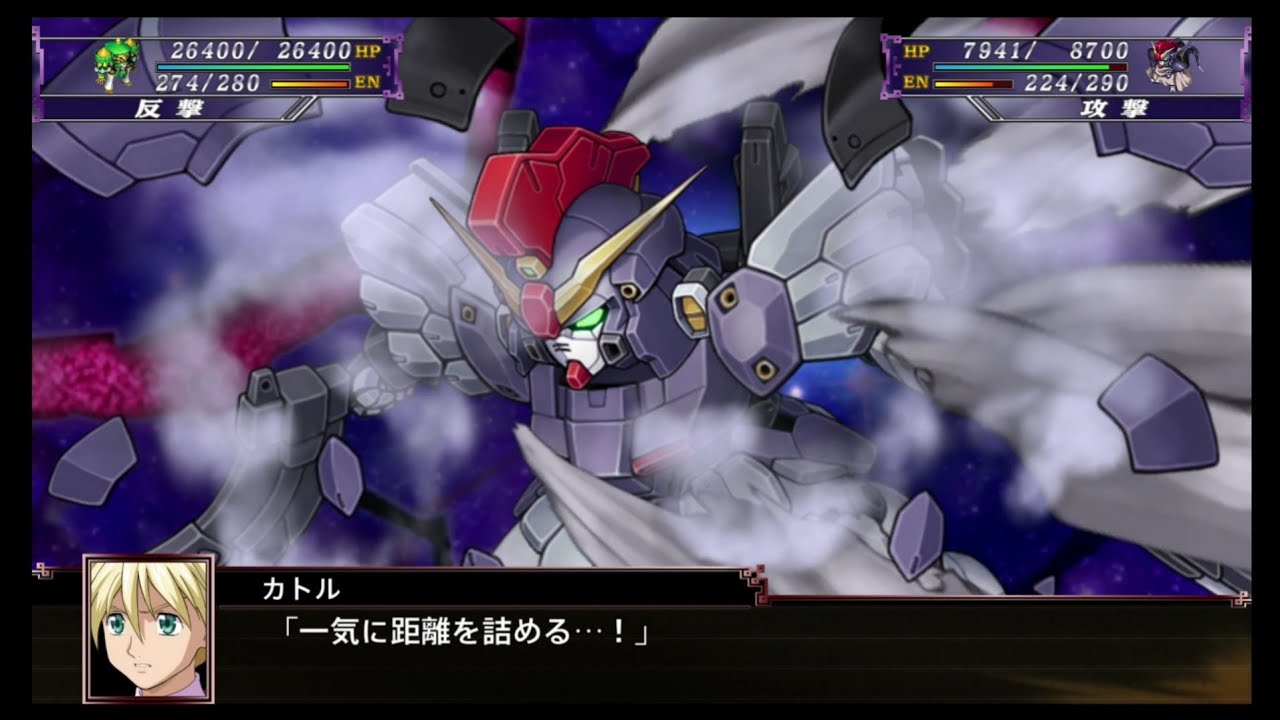 ガンダムサンドロック改　武装集『新機動戦記ガンダムW Endless Waltz』『スーパーロボット大戦X』