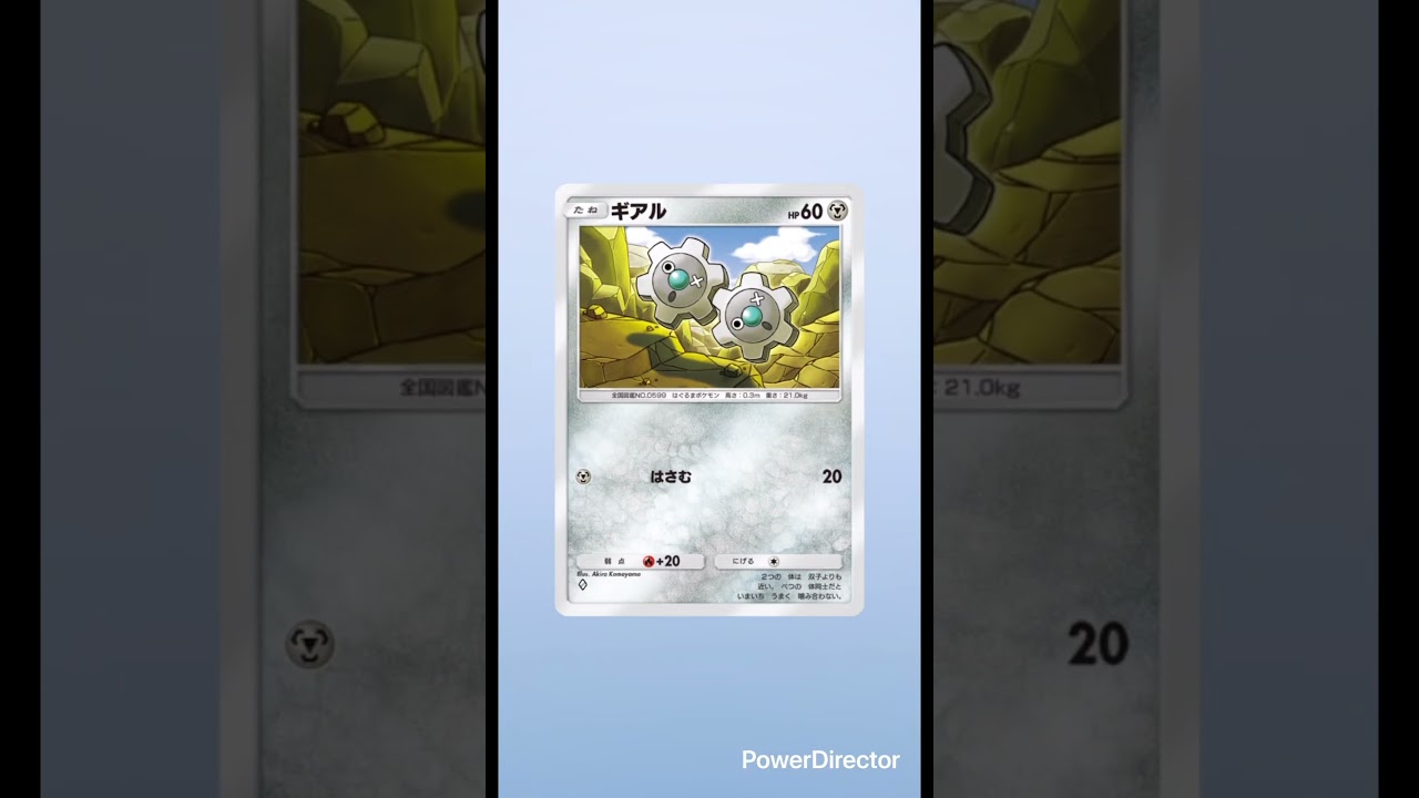【ポケポケ】毎日ガチャ⭐️エアームドex#pokemon #ポケカ再販最新情報 #ポケモンカード #ポケカ #おれポケ